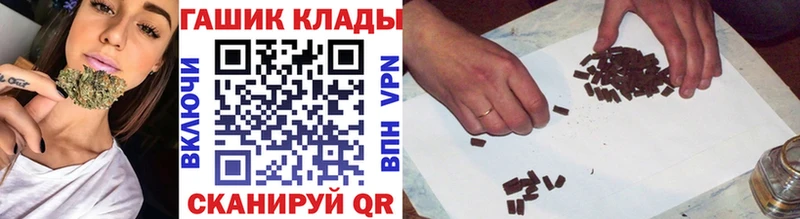Марихуана Красный Холм