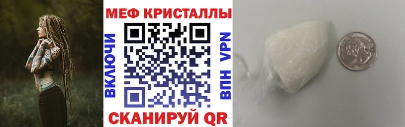 Где продают наркотики Красный Холм АМФ МЕТАДОН Гашиш МЕФ