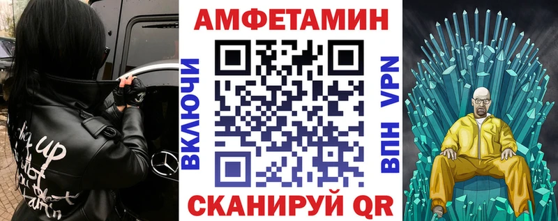 магазин продажи наркотиков  Красный Холм  Amphetamine 97% 