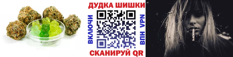 наркота  Красный Холм  Cannafood конопля 