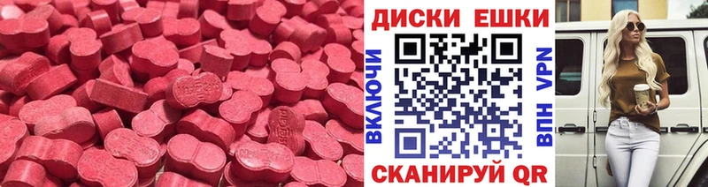 KRAKEN онион Красный Холм Ecstasy mix продажа наркотиков