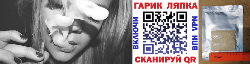 ГАШ Premium Красный Холм
