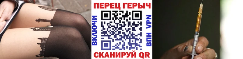 блэк спрут рабочий сайт  Красный Холм  Героин Афган  продажа наркотиков 