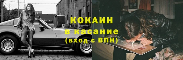 эйфоретик Нязепетровск