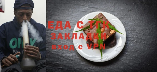 ECSTASY Нягань