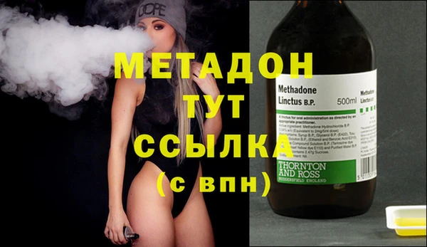 кристаллы Няндома