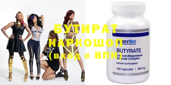 прущая мука Вуктыл