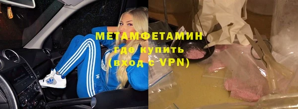 ECSTASY Нягань