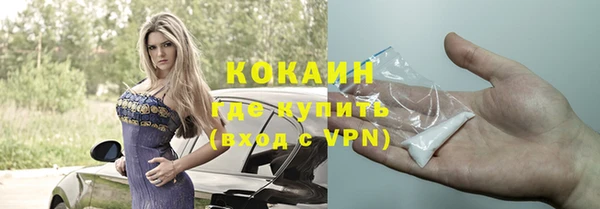 эйфоретик Нязепетровск