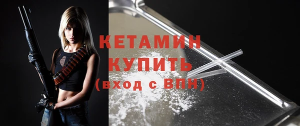 кристаллы Няндома