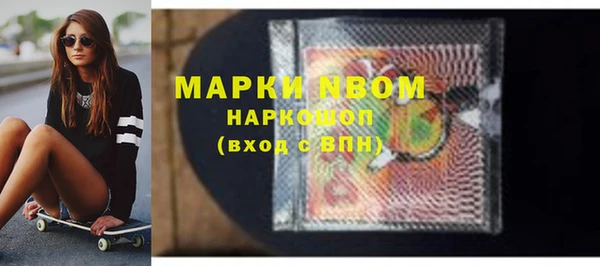 кристаллы Няндома