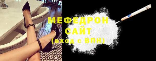 кристаллы Няндома