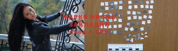 ECSTASY Нягань