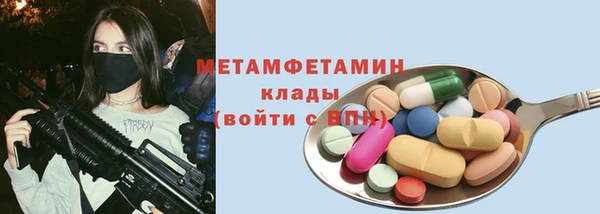 кристаллы Няндома