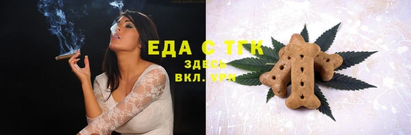 кристаллы Няндома