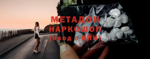 ECSTASY Нягань