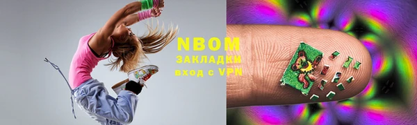 эйфоретик Нязепетровск