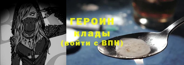 гашик Воткинск