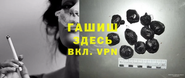 бутик Осинники