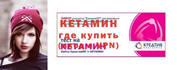 эйфоретик Нязепетровск
