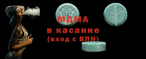 эйфоретик Нязепетровск