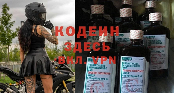 кристаллы Няндома