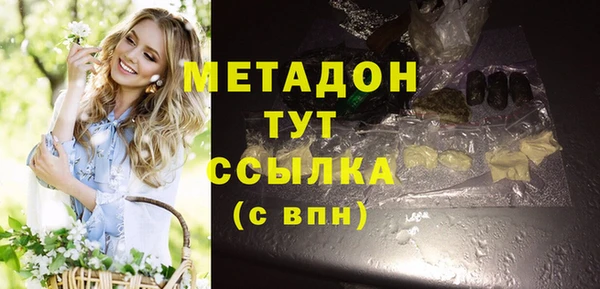 бутик Осинники