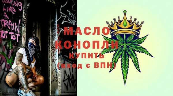 спиды Осташков
