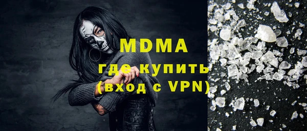 кристаллы Няндома