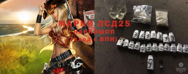 эйфоретик Нязепетровск