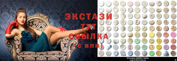 ECSTASY Нягань