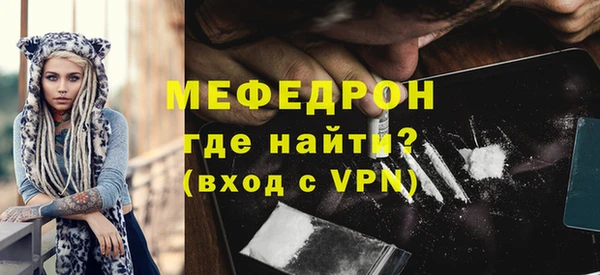 кристаллы Няндома