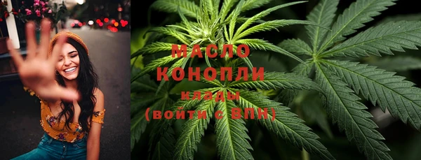 кристаллы Няндома