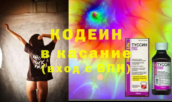 кристаллы Няндома