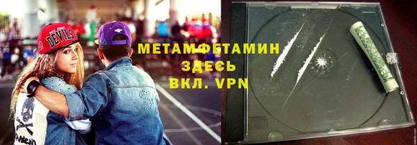 спиды Осташков
