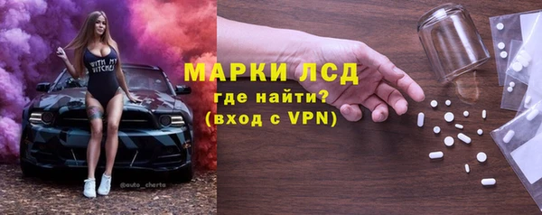 бутик Осинники