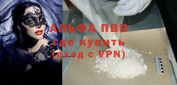 эйфоретик Нязепетровск
