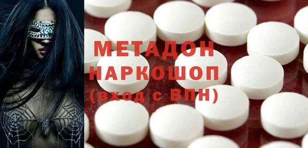 ECSTASY Нягань