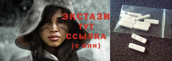 эйфоретик Нязепетровск