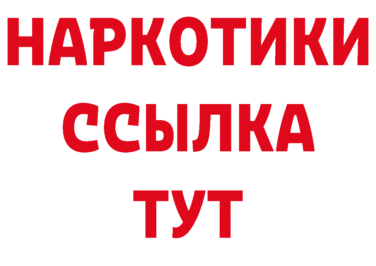 АМФЕТАМИН Розовый зеркало площадка блэк спрут Красный Холм