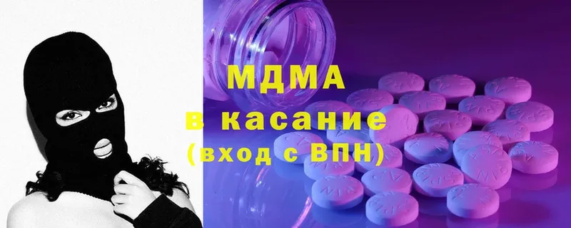 MDMA Molly  Красный Холм 