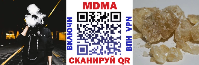 закладки  Красный Холм  МДМА кристаллы 