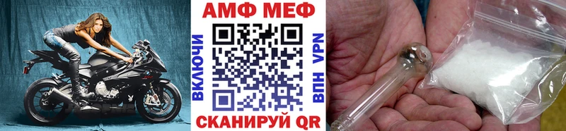 Первитин кристалл Красный Холм