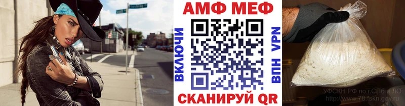 mega ТОР  Красный Холм  Метамфетамин пудра  наркотики 