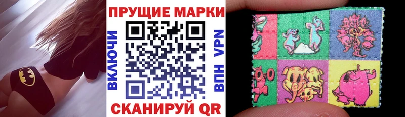 где купить   Красный Холм  Марки 25I-NBOMe 1,5мг 