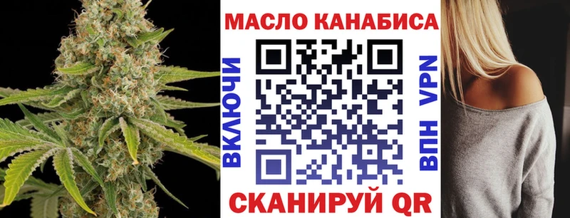 ТГК вейп  Красный Холм 